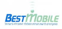 BESTMOBILE מתקדמים לרשת חנויות הסלולר המובילה בישראל