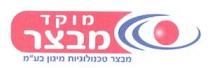 מוקד מבצר מבצר טכנולוגיות מיגון בע