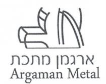 Argaman Metal ארגמן מתכת