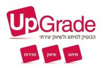 UpGrade הבוטיק למיתוג ולשיווק יצירתי מיתוג שיווק מכירות