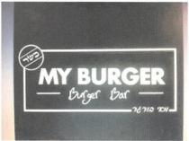 MY BURGER Burger Bar מאי בורגר כשר