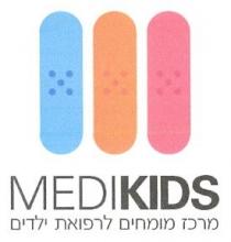 MEDIKIDS מרכז מומחים לרפואת ילדים