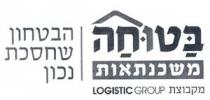 LOGISTIC GROUP בטוחה משכנתאות מקבוצת הבטחון שחסכת נכון