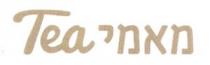 Tea מאמי