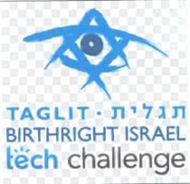 TAGLIT BIRTHRIGHT ISRAEL TECH CHALLENGE תגלית