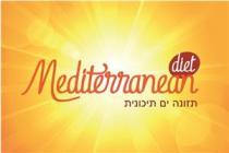 Mediterranean diet תזונה ים תיכונית