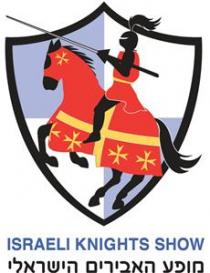 ISRAELI KINGHTS SHOW מופע האבירים הישראלי