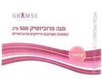 GRAMSE MEGA PROBIOTICS CAPSULES מגה פרוביוטיק 500 מ