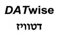 DATwise דטוויז