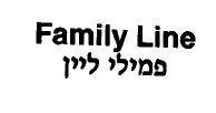 Family Line פמילי ליין