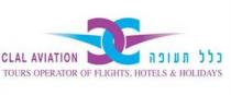 C CLAL AVIATION TOURS OPERATOR OF FLIGHTS, HOTELS & HOLIDAYS כ כלל תעופה