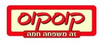 קוסקוס זה משפחה חמה