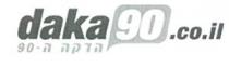 daka 90.co.il הדקה ה-90