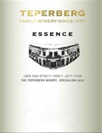 TEPERBERG FAMILY WINERY SINCE 1870 ESSENCE THE TEPERBERG WINERY, JERUSALEM 1925 מבנה היקב, רוממה ירושלים שנת 1925