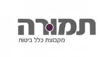 תמורה מקבוצת כלל ביטוח