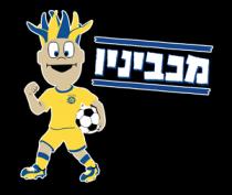מכביניו