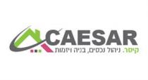 CAESAR קיסר. ניהול נכסים, בניה ויזמות.