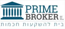 PRIME BROKER IL בית להשקעות חכמות
