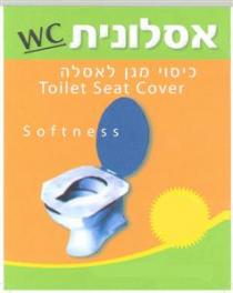 WC Toilet Seat Cover Softness אסלונית כיסוי מגן לאסלה