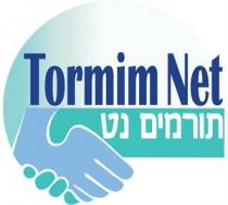 Tormim Net תורמים נט
