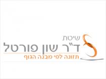 שיטת ד
