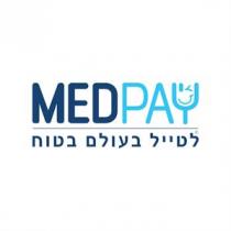 medpay לטייל בעולם בטוח