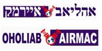 OHOLIAB AIRMAC אהליאב איירמק