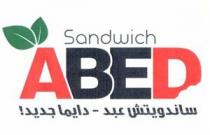 Sandwich ABED ساندويتش عبد دايما جديد
