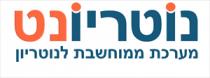 נוטריונט מערכת ממוחשבת לנוטריון