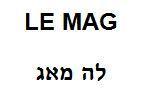 LE MAG לה מאג