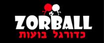 ZORBALL כדורגל בועות