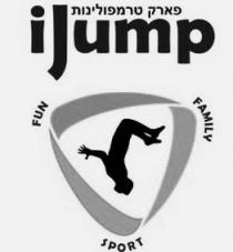 iJump - fun, family, sport פארק טרמפולינות