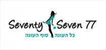 Seventy Seven 77 כל העונה סוף העונה