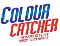 COLOUR CATCHER דפים למכונת כביסה למניעת מעבר צבעים