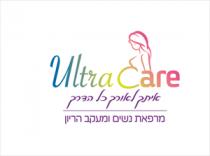 Ultra Care איתך לאורך כל הדרך מרפאת נשים ומעקב הריון