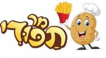 מר תפודי