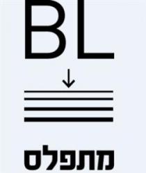 BL מתפלס
