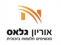 אוריון גלאס מגשימים חלומות בזכוכית