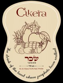 CIKERA The drink of the land where prophets have walked שכר מפוסטר