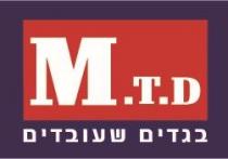 M.T.D בגדים שעובדים