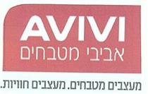 AVIVI אביבי מטבחים מעצבים מטבחים. מעצבים חוויות.