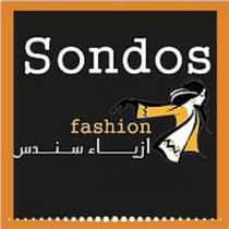 Sondos fashion ازياء سندس