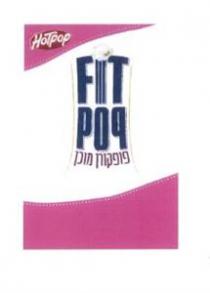 HOTPOP FIT POP פופקורן מוכן