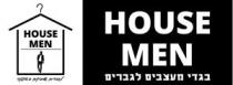 House Men בגדי מעצבים לגברים לגברים שמבינים באופנה