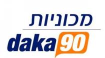 daka 90 מכוניות 90