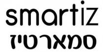 smartiz סמארטיז