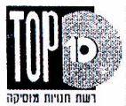 TOP 10 רשת חנויות מוסיקה