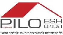 PILO HANAN ESH הבנים כל הפתרונות להגנות מפני האש ולמרחב המוגן