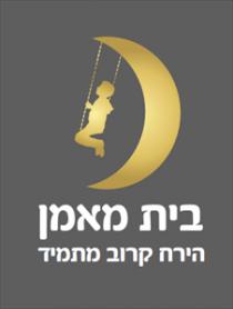 בית מאמן הירח קרוב מתמיד