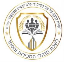 שלח לחמך על פני המים כי ברב הימים תמצאנו קהלת יא לשכת מנהלי המכירות והסחר